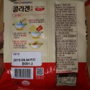 주식회사네츄럴푸드 이미지