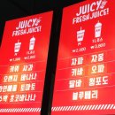 란생과일쥬스