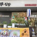 신기부영3차@ 이미지