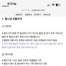 꽃길행복한그날 이미지