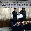 한국영상협동조합