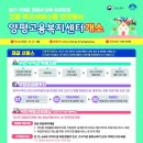 광주원스톱서비스센터 이미지