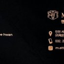 아토컷트 이미지