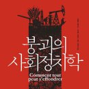 에코방스