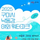 낙동강체육공원편의점