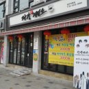 삼거리제분소 이미지