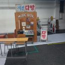 예전다방 이미지