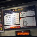 황상한돈참숯갈비 이미지