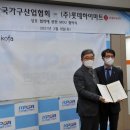 장수가구산업