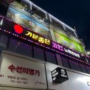 기분좋은코인노래연습장 이미지