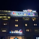 GS25 울산등억온천점 이미지