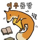 네번째계절