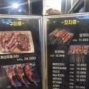 다와양꼬치 이미지