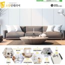 소망인테리어 - 서천군 시초로 32-16 | 소망인테리어