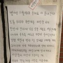 태한농장 | 곧이다 곧.