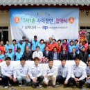 남하2리 이미지