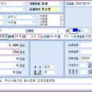 우창프라자 이미지