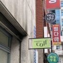 봉월로L 이미지