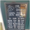 스윗 클라우드9 이미지