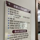 한양여성사우나 | 부천사우나 여성전용사우나 우리불여성사우나에서 몸풀기