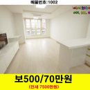 세진원룸 이미지