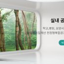 크린산업개발(주) 이미지