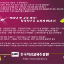[자격증 취득과정] 진로적성상담사(4) 이미지