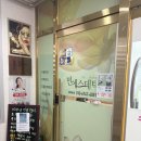 유턴에스테틱 | [경기/수원] 수분, 보습, 탄력관리가 필요할 땐 민에스테틱 후기