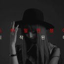 헤어킬라