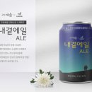 교원라이프화성장례식장
