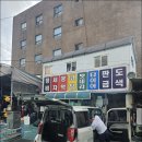 주례카크리닉 이미지