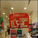 건강과행복이열리는약국 이미지