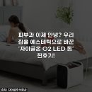 주식회사 피지50 네이버블로그