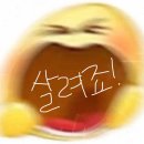유기농자연샘 | 끝나지 않은 2주 저요오드식 (옥소 치료, 동위원소, 항암, 호르몬 단약 부작용)