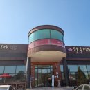 청풍미가 이미지