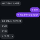 극동문화 | 노들인디션 vol.4 극동아시아 타이거즈 단독 공연...상담소> 관람 후기 / 서울 문화재단 / @노들섬...