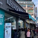나르지오 국민일보