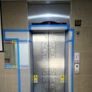 중흥엘리베이터(주)