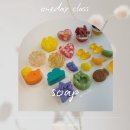 평촌아크로팰리스 | 방학에 뭐 할까 고민된다면｜안양비누공방 키즈체험 비누만들기 후기