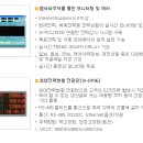 (주)삼인시스템 네이버블로그