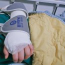 세븐일레븐 대구검단공단점 | 손목 골절 수술 후기 [입원, 비용, 반깁스] 대구 W병원
