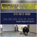 보강센트럴빌아파트 이미지