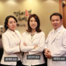 경희윤한의원 이미지