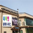 은파아리울 이미지