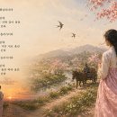 Spring days pass by 이미지