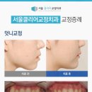 화정서울치과의원 이미지