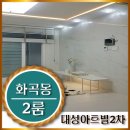 이마트24 강서까치산 네이버블로그