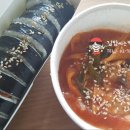 박여사김밥