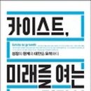 바른국어학원 - 남구 진남로 130 | 바른국어학원