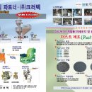 더스트제로 이미지
